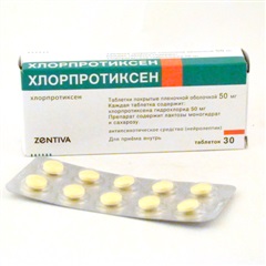 Хлорпротиксен Санофи таб. 50мг №30 нейролептик Рх