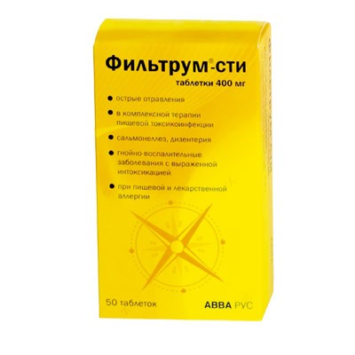 Фильтрум-Сти таб. №50 (Лигнин гидролизный) адсорбент