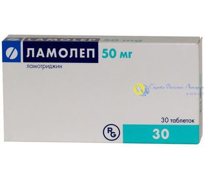 Ламолеп таб. 50мг №30 (Ламотриджин) противоэпилептическое Рх