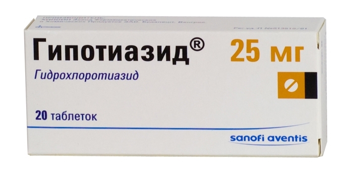 Гипотиазид таб. 25мг №20