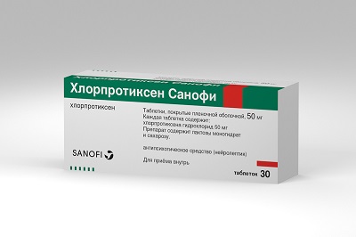 Хлорпротиксен Санофи таб. 50мг №30 нейролептик Рх