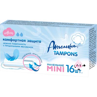 Ангелина тампоны Mini №16 без аппликатора