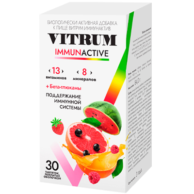Витрум Иммунактив таб. №30 витамины общеукрепляющие БАД