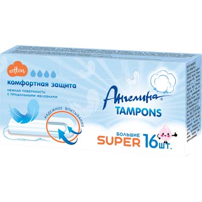 Ангелина тампоны Super №16 без аппликатора