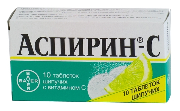 Аспирин C шип. таб. №10 обезболивающее