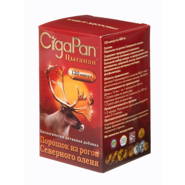 Цыгапан капс. 400мг №120 общеукрепляющее БАД