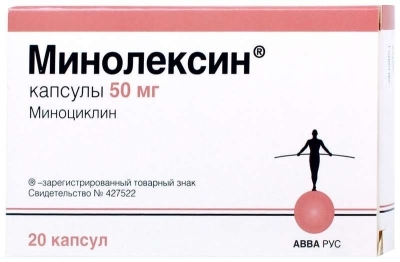 Минолексин капс. 50мг №20 (Миноциклин) антибиотик Рх