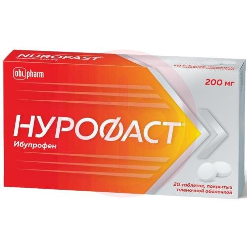 Нурофаст таб. 200мг №20 (Ибупрофен) обезболивающее