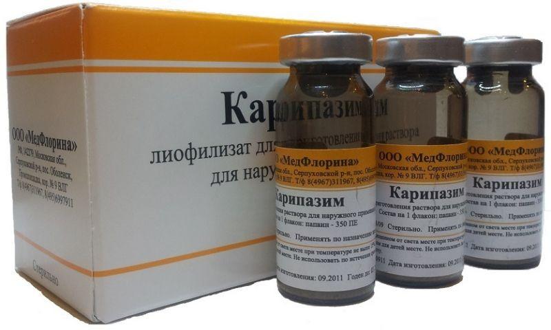 Карипазим пор. 350 ПЕ фл.