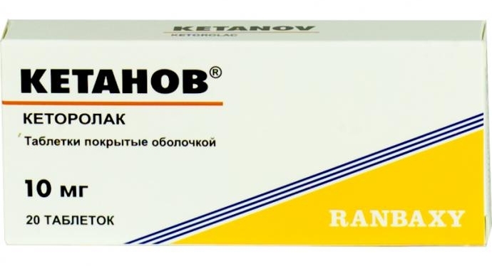 Кетанов таб. 10мг №20 (Кеторолак) обезболивающее Рх