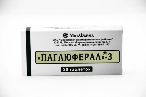 Паглюферал-3 таб. №20 