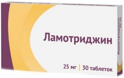 Ламотриджин таб. 25мг №30 противоэпилептическое Рх (Озон)