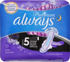 Олвейс Платинум прокладки ультра найт №5 размер 5