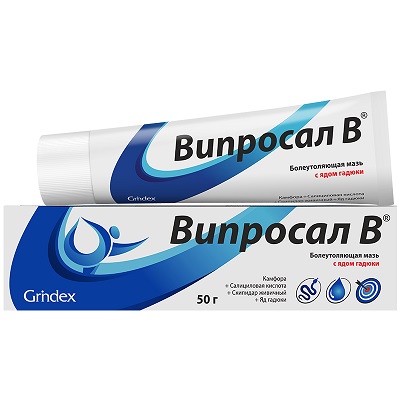 Випросал В мазь 50г обезболивающее (противовоспалительное)