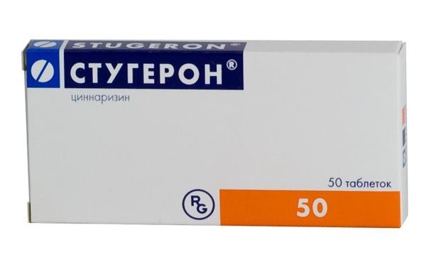 Стугерон таб. 25мг №50