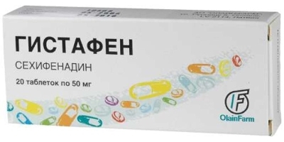 Гистафен таб. 50мг №20 (Сехифенадин) от аллергии