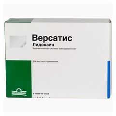 Версатис пластырь №5 (Лидокаин) местный анестетик Рх