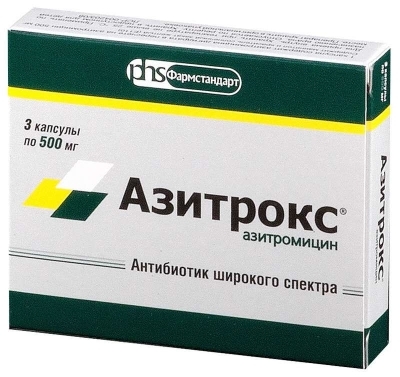 Азитрокс капс. 500мг №3 (Азитромицин) антибиотик Рх