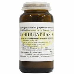 Скипидарная мазь 25г согревающее (Тульская ФФ)