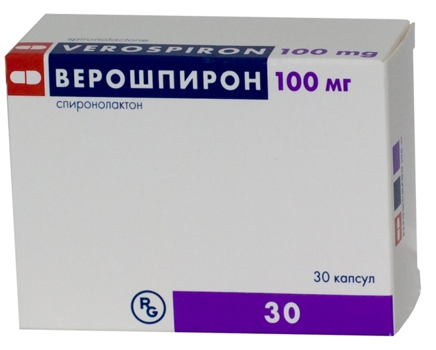 Верошпирон капс. 100мг №30(Спиронолактон)диуретик Рх