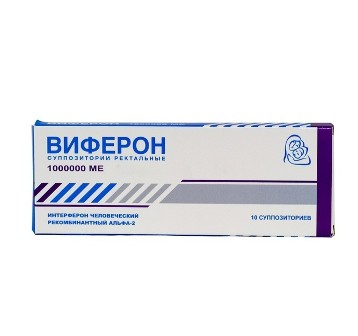Виферон-3 свечи 1000000МЕ №10 для повышения иммунитета