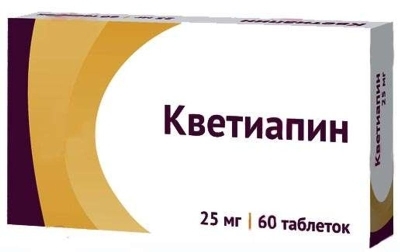 Кветиапин таб. 25мг №60 нейролептик Рх (Озон)