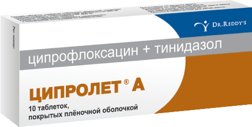 Ципролет А таб. №10 (Тинидазол+Ципрофлоксацин) антибиотик Рх