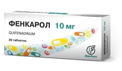 Фенкарол таб. 10мг №20 (Хифенадин) от аллергии