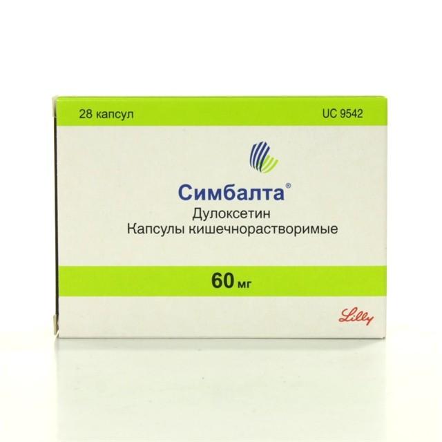 Симбалта капс. 60мг №28 (Дулоксетин) антидепрессант Рх