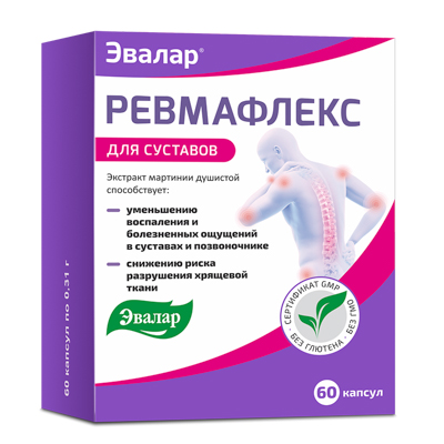 Ревмафлекс капс. №60 (Эвалар)