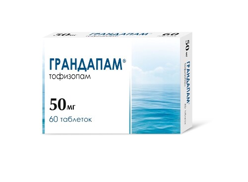 Грандапам таб. 50мг №60 (Тофизопам) антидепрессант Рх