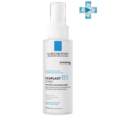 Ля Рош Позе Цикапласт Спрей В5 100мл мультивосстановливающий