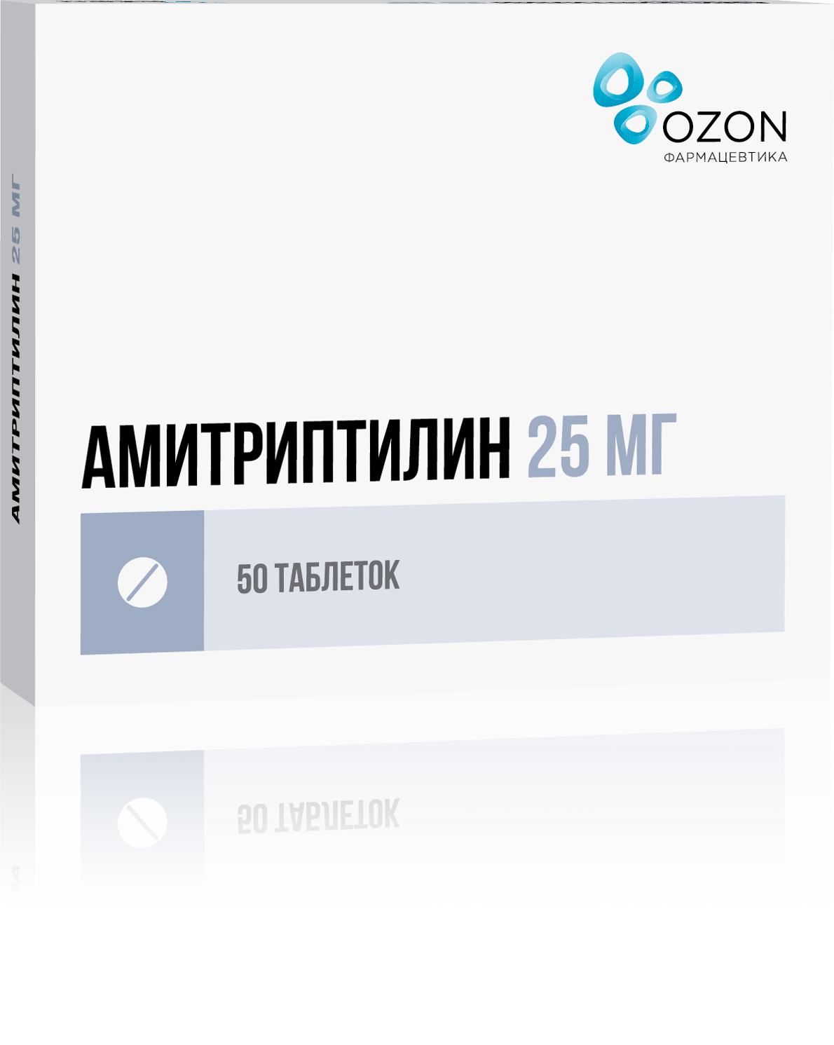 Амитриптилин таб. 25мг №50 антидепрессант Рх (Озон)