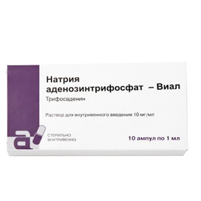 АТФ амп. 1% 1мл №10