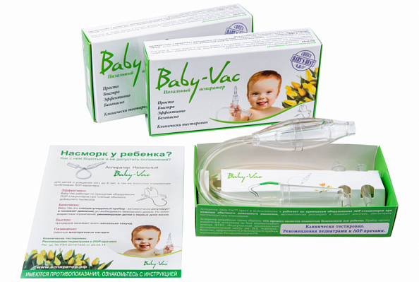 Аспиратор назальный baby-vac детский