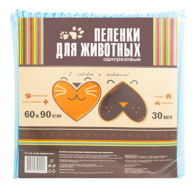 Пеленки для животных впитывающие одноразовые (60х90) №30