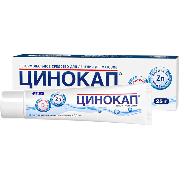 Цинокап крем 0,2% 25г