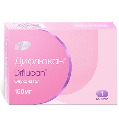 Дифлюкан капс. 150мг №1 (Флуконазол) от молочницы
