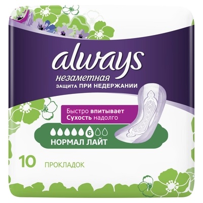 Олвейс Незаметная защита прокладки нормал лайт №10