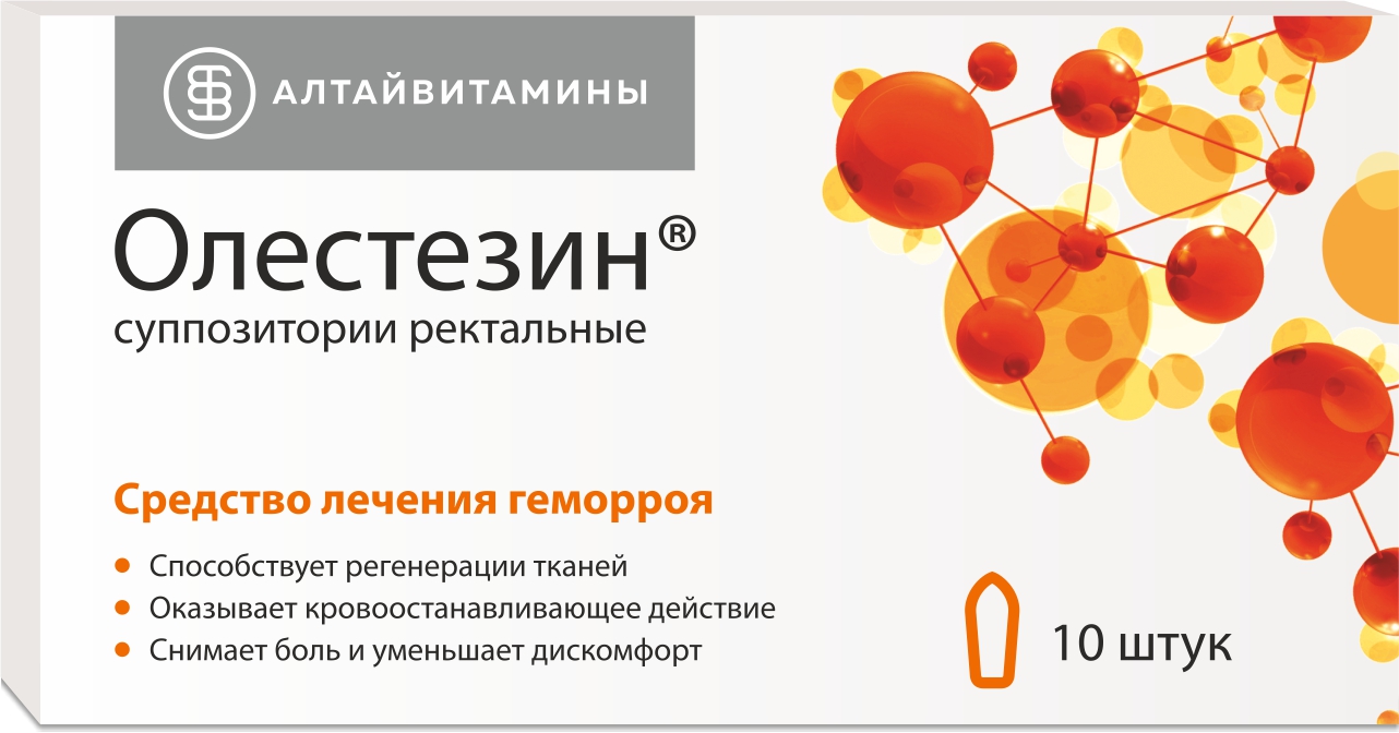 Олестезин супп. рект. №10 при геморрое