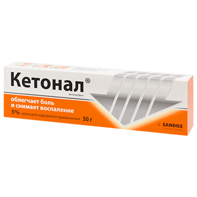 Кетонал крем 5% 50г (Кетопрофен) обезболивающее