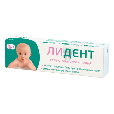Лидент Бэби гель стоматологический 10г обезболивающее Рх