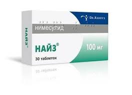 Найз таб. 100мг №30 (Нимесулид) обезболивающее Рх