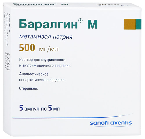 Баралгин М амп. 5мл №5