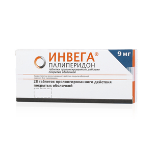Инвега таб. 9мг №28 (Палиперидон) нейролептик Рх
