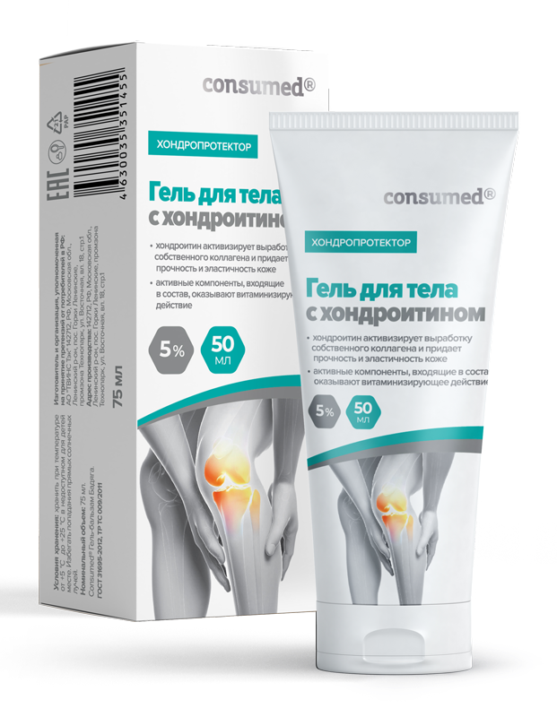Консумед гель д/тела с Хондроитином 50мл (Consumed)