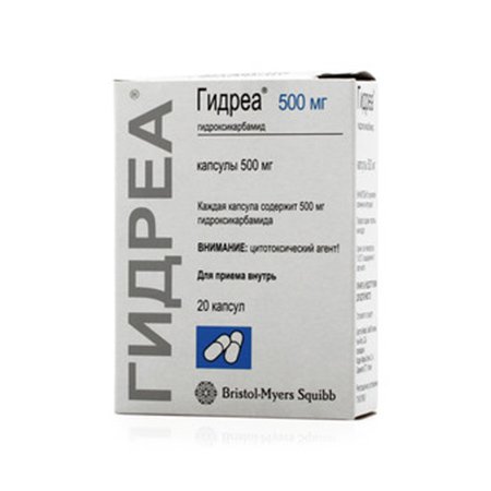 Гидреа капс. 500мг №20