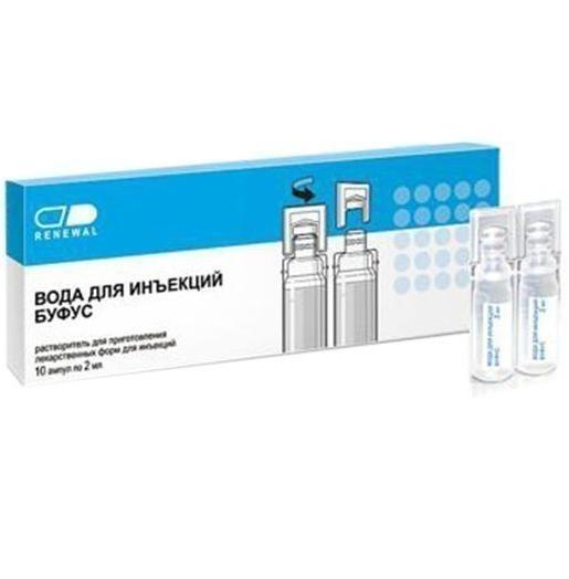 Вода для инъекций буфус амп. 2мл №10 Renewal