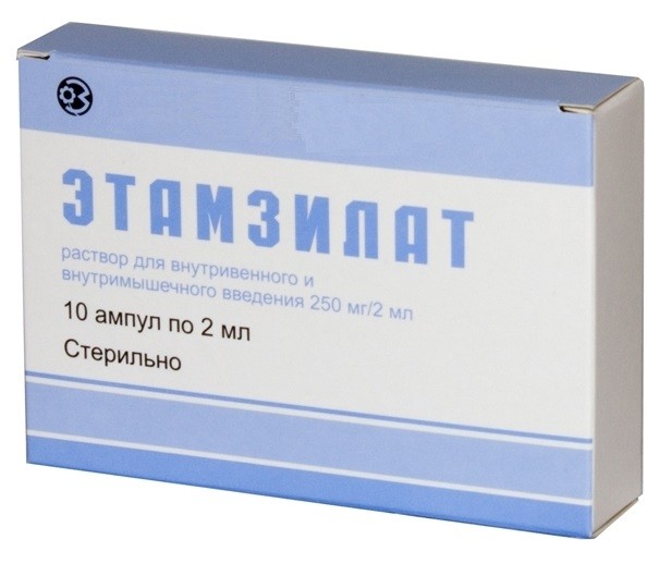 Этамзилат амп.125мг/мл 2мл №10 кровоостанавливающее Рх