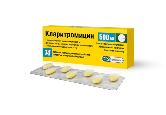 Кларитромицин-Фармстандарт таб. пролонг. 500мг №14 антибиотик Рх